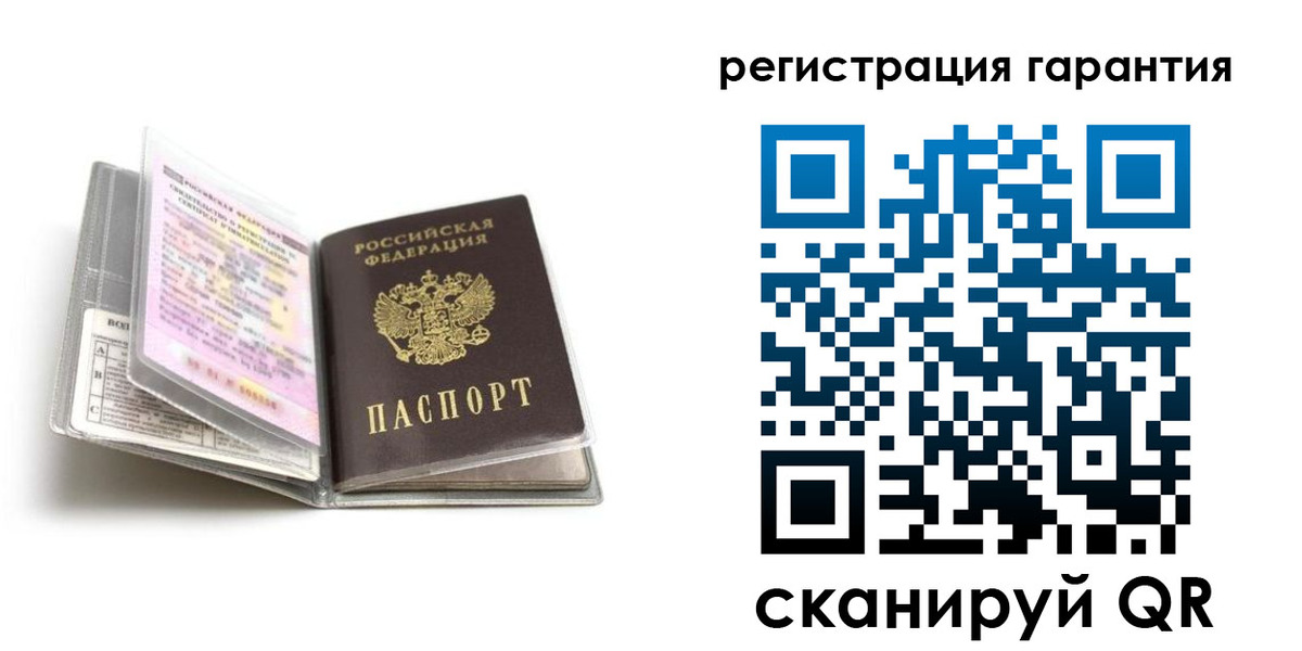 временная регистрация гарантия в Верхнем Тагиле