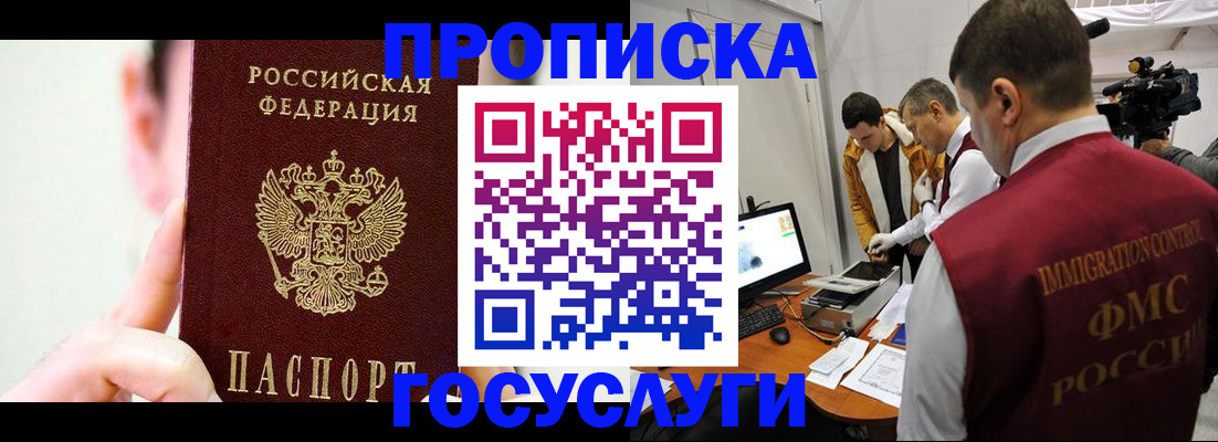 регистрация для школы в Верхнем Тагиле