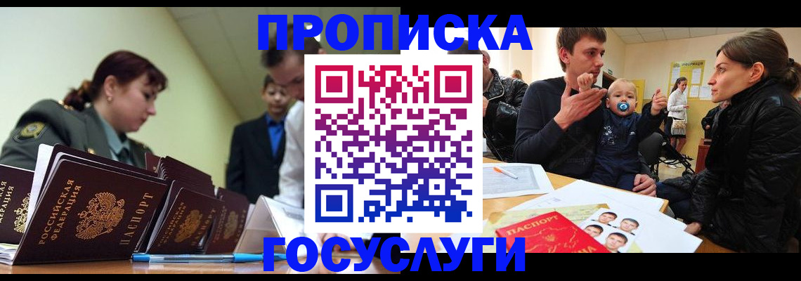 временная регистрация гарантия в Верхнем Тагиле