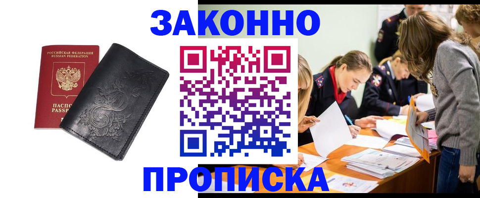временная регистрация адрес в Верхнем Тагиле