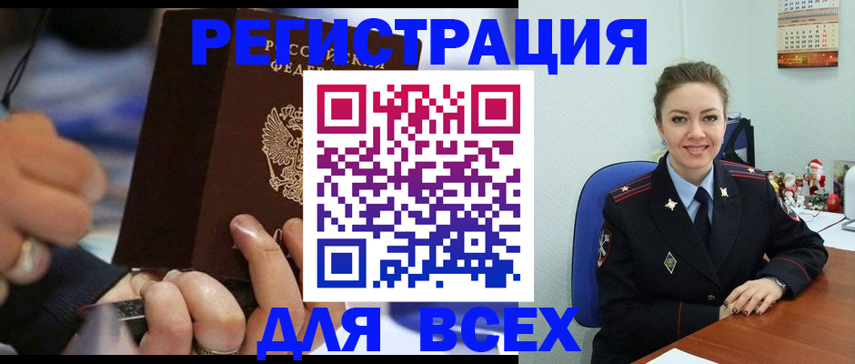 временная регистрация в Верхнем Тагиле