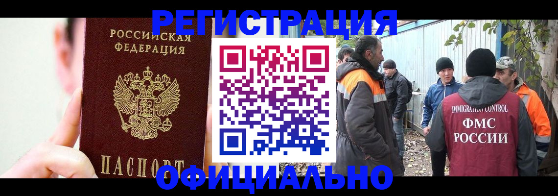временная регистрация гарантия в Верхнем Тагиле