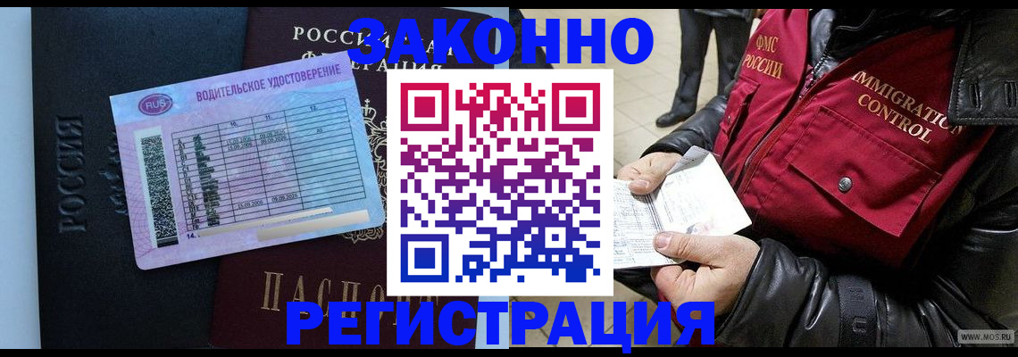 прописка для военкомата в Верхнем Тагиле